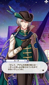 画像ギャラリー No.208のサムネイル画像 / 「夢100」メインストーリー第2部をネタバレありで振り返る！　過去に囚われ，苦しむ兄弟たちをあなたの手で救おう