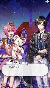 画像ギャラリー No.209のサムネイル画像 / 「夢100」メインストーリー第2部をネタバレありで振り返る！　過去に囚われ，苦しむ兄弟たちをあなたの手で救おう
