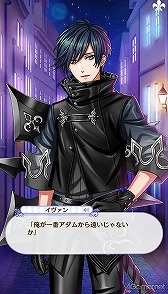画像ギャラリー No.210のサムネイル画像 / 「夢100」メインストーリー第2部をネタバレありで振り返る！　過去に囚われ，苦しむ兄弟たちをあなたの手で救おう