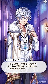 画像ギャラリー No.211のサムネイル画像 / 「夢100」メインストーリー第2部をネタバレありで振り返る！　過去に囚われ，苦しむ兄弟たちをあなたの手で救おう