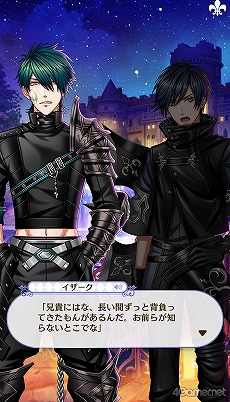 画像ギャラリー No.212のサムネイル画像 / 「夢100」メインストーリー第2部をネタバレありで振り返る！　過去に囚われ，苦しむ兄弟たちをあなたの手で救おう