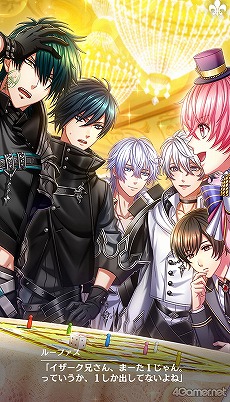 画像ギャラリー No.213のサムネイル画像 / 「夢100」メインストーリー第2部をネタバレありで振り返る！　過去に囚われ，苦しむ兄弟たちをあなたの手で救おう