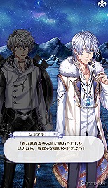 画像ギャラリー No.214のサムネイル画像 / 「夢100」メインストーリー第2部をネタバレありで振り返る！　過去に囚われ，苦しむ兄弟たちをあなたの手で救おう
