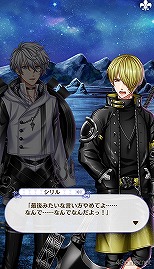 画像ギャラリー No.215のサムネイル画像 / 「夢100」メインストーリー第2部をネタバレありで振り返る！　過去に囚われ，苦しむ兄弟たちをあなたの手で救おう