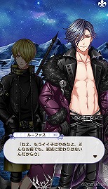 画像ギャラリー No.216のサムネイル画像 / 「夢100」メインストーリー第2部をネタバレありで振り返る！　過去に囚われ，苦しむ兄弟たちをあなたの手で救おう