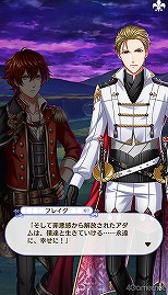 画像ギャラリー No.220のサムネイル画像 / 「夢100」メインストーリー第2部をネタバレありで振り返る！　過去に囚われ，苦しむ兄弟たちをあなたの手で救おう