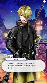 画像ギャラリー No.221のサムネイル画像 / 「夢100」メインストーリー第2部をネタバレありで振り返る！　過去に囚われ，苦しむ兄弟たちをあなたの手で救おう