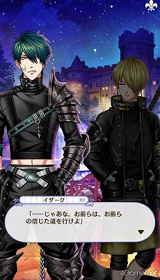画像ギャラリー No.223のサムネイル画像 / 「夢100」メインストーリー第2部をネタバレありで振り返る！　過去に囚われ，苦しむ兄弟たちをあなたの手で救おう