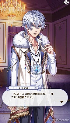画像ギャラリー No.224のサムネイル画像 / 「夢100」メインストーリー第2部をネタバレありで振り返る！　過去に囚われ，苦しむ兄弟たちをあなたの手で救おう