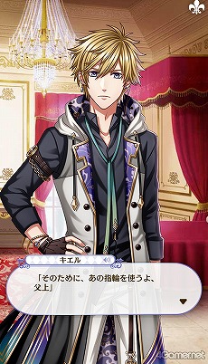 画像ギャラリー No.225のサムネイル画像 / 「夢100」メインストーリー第2部をネタバレありで振り返る！　過去に囚われ，苦しむ兄弟たちをあなたの手で救おう