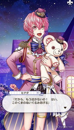 画像ギャラリー No.227のサムネイル画像 / 「夢100」メインストーリー第2部をネタバレありで振り返る！　過去に囚われ，苦しむ兄弟たちをあなたの手で救おう