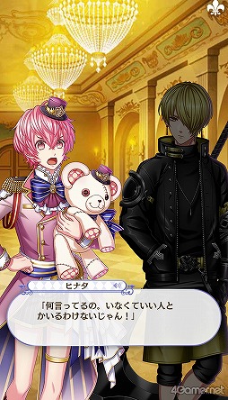 画像ギャラリー No.228のサムネイル画像 / 「夢100」メインストーリー第2部をネタバレありで振り返る！　過去に囚われ，苦しむ兄弟たちをあなたの手で救おう