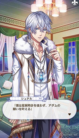画像ギャラリー No.232のサムネイル画像 / 「夢100」メインストーリー第2部をネタバレありで振り返る！　過去に囚われ，苦しむ兄弟たちをあなたの手で救おう