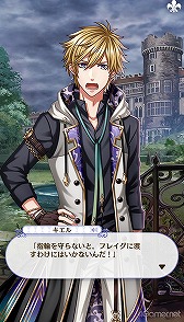 画像ギャラリー No.234のサムネイル画像 / 「夢100」メインストーリー第2部をネタバレありで振り返る！　過去に囚われ，苦しむ兄弟たちをあなたの手で救おう