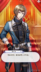 画像ギャラリー No.235のサムネイル画像 / 「夢100」メインストーリー第2部をネタバレありで振り返る！　過去に囚われ，苦しむ兄弟たちをあなたの手で救おう