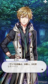 画像ギャラリー No.237のサムネイル画像 / 「夢100」メインストーリー第2部をネタバレありで振り返る！　過去に囚われ，苦しむ兄弟たちをあなたの手で救おう