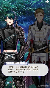 画像ギャラリー No.238のサムネイル画像 / 「夢100」メインストーリー第2部をネタバレありで振り返る！　過去に囚われ，苦しむ兄弟たちをあなたの手で救おう