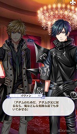 画像ギャラリー No.243のサムネイル画像 / 「夢100」メインストーリー第2部をネタバレありで振り返る！　過去に囚われ，苦しむ兄弟たちをあなたの手で救おう