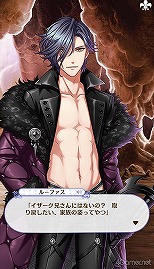画像ギャラリー No.244のサムネイル画像 / 「夢100」メインストーリー第2部をネタバレありで振り返る！　過去に囚われ，苦しむ兄弟たちをあなたの手で救おう