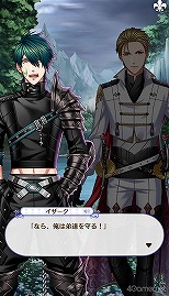 画像ギャラリー No.248のサムネイル画像 / 「夢100」メインストーリー第2部をネタバレありで振り返る！　過去に囚われ，苦しむ兄弟たちをあなたの手で救おう