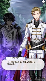 画像ギャラリー No.249のサムネイル画像 / 「夢100」メインストーリー第2部をネタバレありで振り返る！　過去に囚われ，苦しむ兄弟たちをあなたの手で救おう