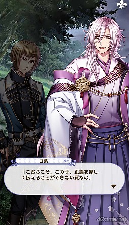 画像ギャラリー No.254のサムネイル画像 / 「夢100」メインストーリー第2部をネタバレありで振り返る！　過去に囚われ，苦しむ兄弟たちをあなたの手で救おう