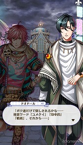 画像ギャラリー No.257のサムネイル画像 / 「夢100」メインストーリー第2部をネタバレありで振り返る！　過去に囚われ，苦しむ兄弟たちをあなたの手で救おう