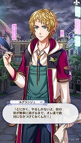 画像ギャラリー No.258のサムネイル画像 / 「夢100」メインストーリー第2部をネタバレありで振り返る！　過去に囚われ，苦しむ兄弟たちをあなたの手で救おう