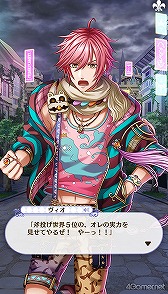 画像ギャラリー No.259のサムネイル画像 / 「夢100」メインストーリー第2部をネタバレありで振り返る！　過去に囚われ，苦しむ兄弟たちをあなたの手で救おう