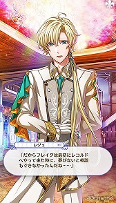 画像ギャラリー No.261のサムネイル画像 / 「夢100」メインストーリー第2部をネタバレありで振り返る！　過去に囚われ，苦しむ兄弟たちをあなたの手で救おう