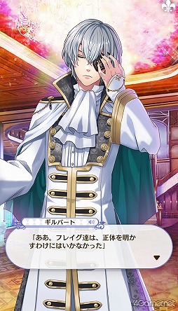 画像ギャラリー No.262のサムネイル画像 / 「夢100」メインストーリー第2部をネタバレありで振り返る！　過去に囚われ，苦しむ兄弟たちをあなたの手で救おう