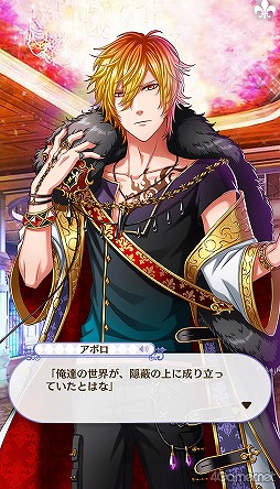 画像ギャラリー No.263のサムネイル画像 / 「夢100」メインストーリー第2部をネタバレありで振り返る！　過去に囚われ，苦しむ兄弟たちをあなたの手で救おう