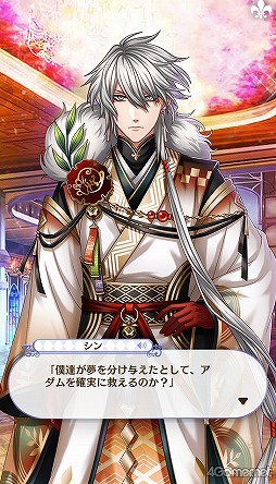 画像ギャラリー No.264のサムネイル画像 / 「夢100」メインストーリー第2部をネタバレありで振り返る！　過去に囚われ，苦しむ兄弟たちをあなたの手で救おう