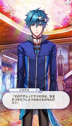 画像ギャラリー No.265のサムネイル画像 / 「夢100」メインストーリー第2部をネタバレありで振り返る！　過去に囚われ，苦しむ兄弟たちをあなたの手で救おう
