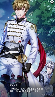 画像ギャラリー No.266のサムネイル画像 / 「夢100」メインストーリー第2部をネタバレありで振り返る！　過去に囚われ，苦しむ兄弟たちをあなたの手で救おう