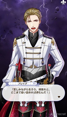 画像ギャラリー No.267のサムネイル画像 / 「夢100」メインストーリー第2部をネタバレありで振り返る！　過去に囚われ，苦しむ兄弟たちをあなたの手で救おう