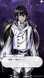 画像ギャラリー No.268のサムネイル画像 / 「夢100」メインストーリー第2部をネタバレありで振り返る！　過去に囚われ，苦しむ兄弟たちをあなたの手で救おう