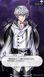 画像ギャラリー No.269のサムネイル画像 / 「夢100」メインストーリー第2部をネタバレありで振り返る！　過去に囚われ，苦しむ兄弟たちをあなたの手で救おう