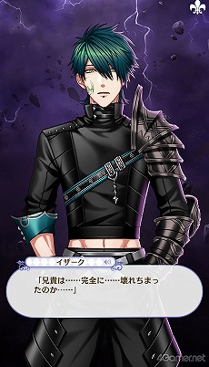 画像ギャラリー No.272のサムネイル画像 / 「夢100」メインストーリー第2部をネタバレありで振り返る！　過去に囚われ，苦しむ兄弟たちをあなたの手で救おう