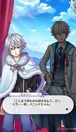 画像ギャラリー No.273のサムネイル画像 / 「夢100」メインストーリー第2部をネタバレありで振り返る！　過去に囚われ，苦しむ兄弟たちをあなたの手で救おう