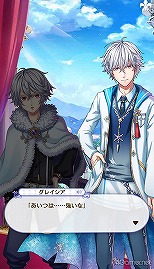 画像ギャラリー No.274のサムネイル画像 / 「夢100」メインストーリー第2部をネタバレありで振り返る！　過去に囚われ，苦しむ兄弟たちをあなたの手で救おう