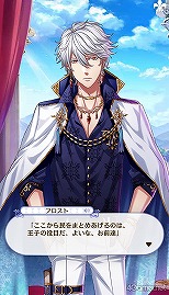 画像ギャラリー No.275のサムネイル画像 / 「夢100」メインストーリー第2部をネタバレありで振り返る！　過去に囚われ，苦しむ兄弟たちをあなたの手で救おう