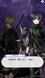 画像ギャラリー No.276のサムネイル画像 / 「夢100」メインストーリー第2部をネタバレありで振り返る！　過去に囚われ，苦しむ兄弟たちをあなたの手で救おう