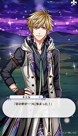 画像ギャラリー No.278のサムネイル画像 / 「夢100」メインストーリー第2部をネタバレありで振り返る！　過去に囚われ，苦しむ兄弟たちをあなたの手で救おう