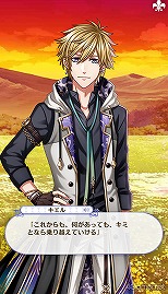画像ギャラリー No.281のサムネイル画像 / 「夢100」メインストーリー第2部をネタバレありで振り返る！　過去に囚われ，苦しむ兄弟たちをあなたの手で救おう