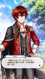 画像ギャラリー No.282のサムネイル画像 / 「夢100」メインストーリー第2部をネタバレありで振り返る！　過去に囚われ，苦しむ兄弟たちをあなたの手で救おう