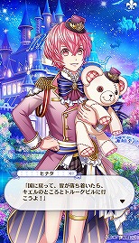 画像ギャラリー No.283のサムネイル画像 / 「夢100」メインストーリー第2部をネタバレありで振り返る！　過去に囚われ，苦しむ兄弟たちをあなたの手で救おう