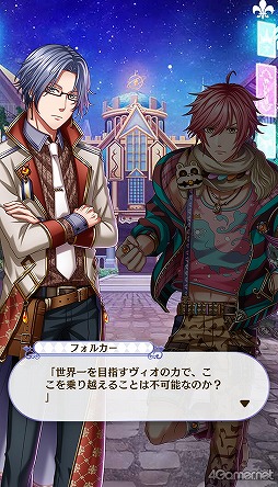 画像ギャラリー No.287のサムネイル画像 / 「夢100」メインストーリー第2部をネタバレありで振り返る！　過去に囚われ，苦しむ兄弟たちをあなたの手で救おう