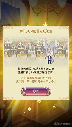 画像ギャラリー No.289のサムネイル画像 / 「夢100」メインストーリー第2部をネタバレありで振り返る！　過去に囚われ，苦しむ兄弟たちをあなたの手で救おう
