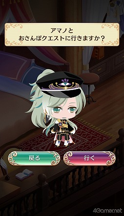 画像ギャラリー No.291のサムネイル画像 / 「夢100」メインストーリー第2部をネタバレありで振り返る！　過去に囚われ，苦しむ兄弟たちをあなたの手で救おう